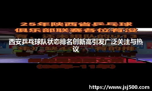 K1体育官方网站