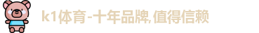K1体育